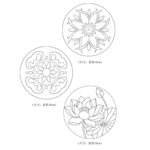 包邮 掐丝珐琅画线稿图稿底稿印制打印35元 50张