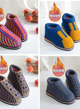 手工毛线棉鞋男女成品毛线钩织棉鞋中老年高帮防滑保暖包跟棉拖鞋