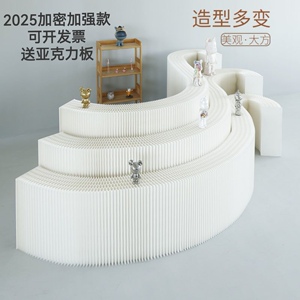定制商场中庭异形折纸展台服装店橱窗陈列架折叠展示桌创意置物架