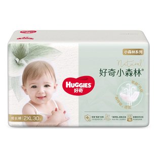 尿不湿 XXXL成长训练拉拉裤 好奇小森林心钻日夜用纸尿裤