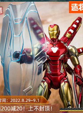 漫威正版1/9 马克咪咕钢铁侠手办mk85 可动人偶模型玩具复联4限量