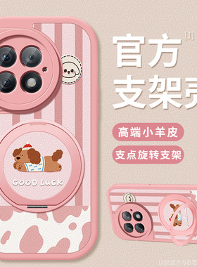 适用一加Ace3手机壳新款Ace2pro小羊皮Ace2v/3v腊肠小狗ace3pro外壳女Ace竞速版软壳防摔保护套简约高级支架