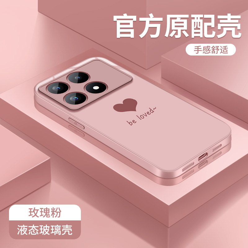 金属漆玻璃壳