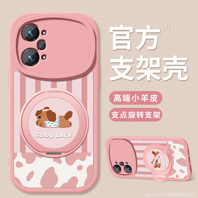 适用oppok10pro手机壳新款k10小羊皮硅胶软壳k1o超薄防摔k10x保护套女款简约高级支架k10活力版腊肠小狗外壳