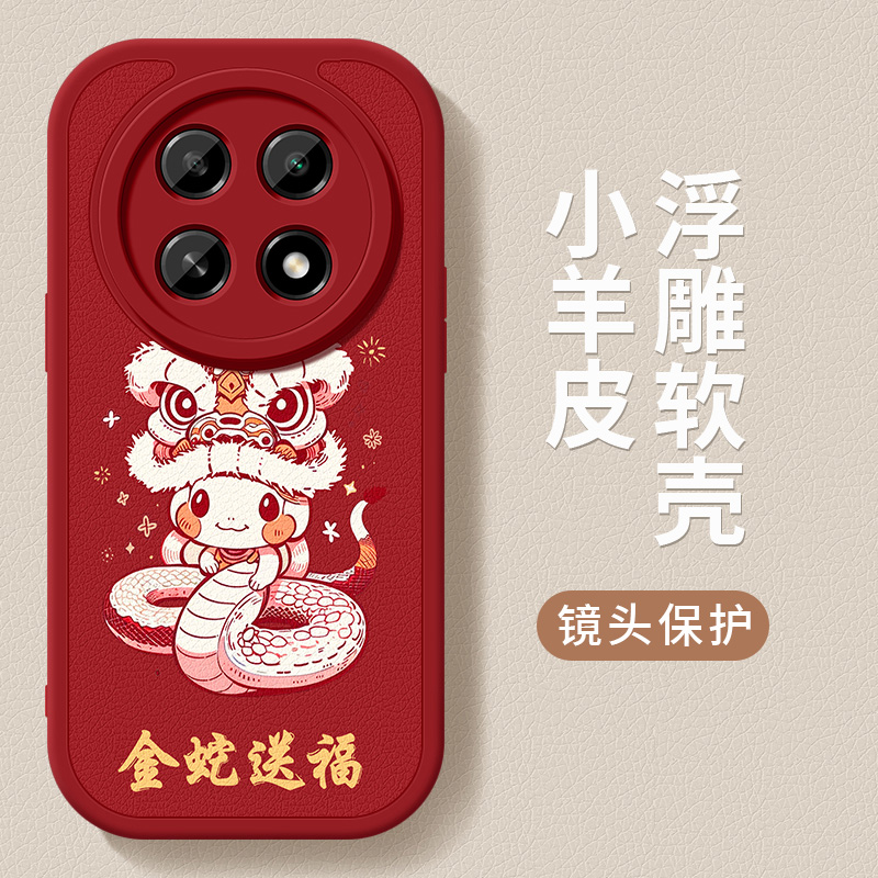 硅胶 软壳