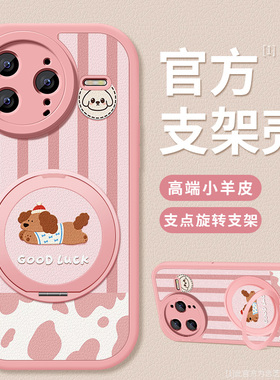 适用红米K80手机壳新款K80pro小羊皮pr0腊肠小狗小米Redmik8o新品24122RKC7C软壳防摔保护套简约高级支架外壳