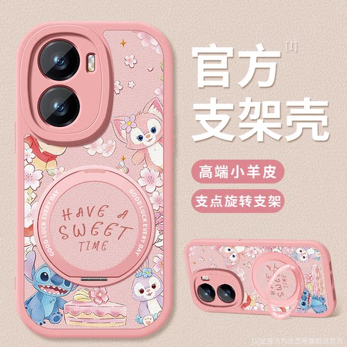 适用vivoy77手机壳支架y77t迪士尼y77e硅胶y76s软壳y71t新款y72t高级外壳y70t防摔y70s保护套y73s女款新品