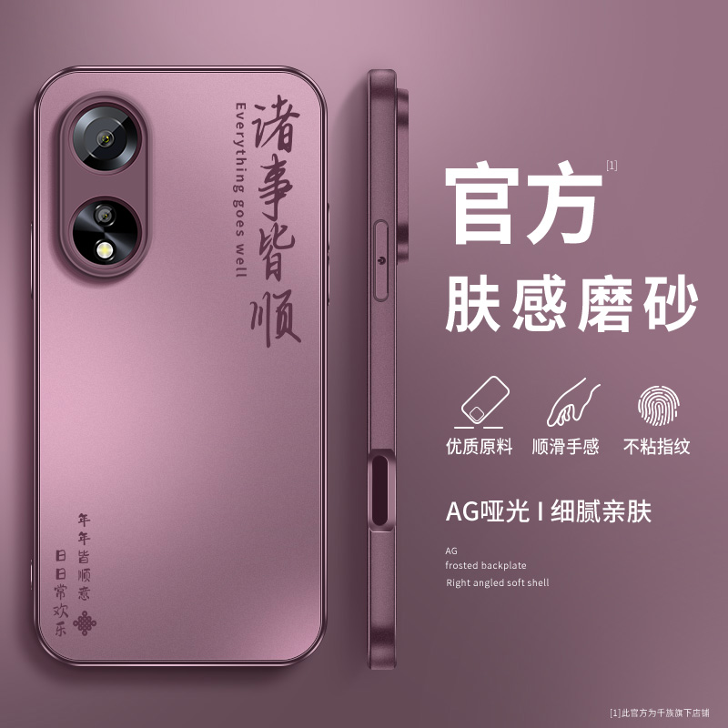 AG金属漆