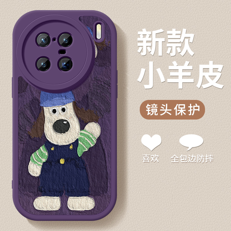 硅胶 软壳