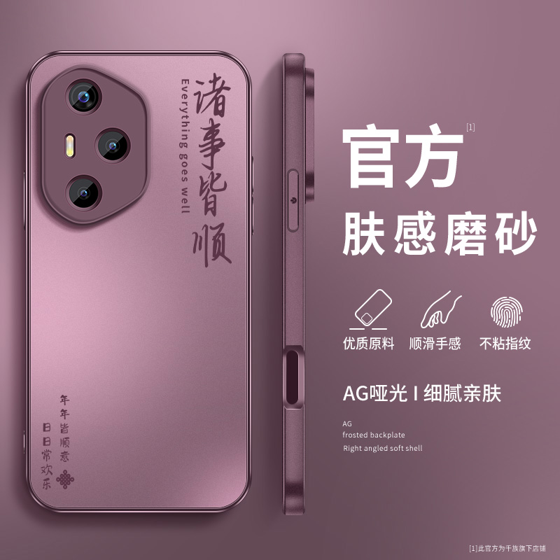 AG金属漆