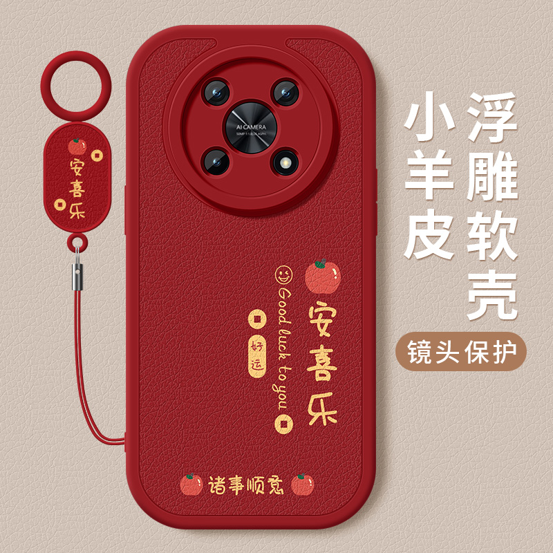适用华为鼎桥M40手机壳新款智选tdtechM40苹安喜乐5G小羊皮硅胶软壳nzone50pro挂绳镜头防摔保护套男女款超薄
