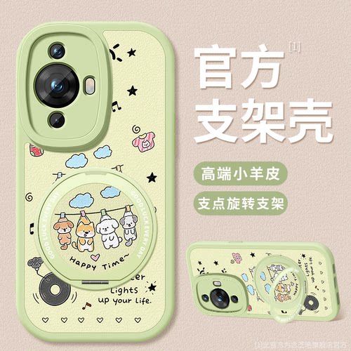 适用华为hinova11手机壳支架新款智选hinova11pro衣架小狗hin0va11硅胶软壳MIZ一BD00镜头防摔保护套外壳女款