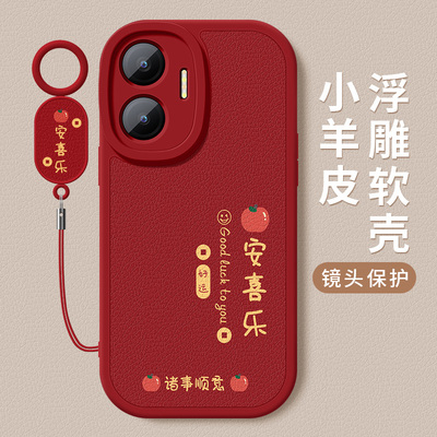 适用红米turbo4pro手机壳新款小米Redmiturbo4pro小羊皮硅胶软壳女苹安喜乐简约高级镜头防摔保护套挂绳超薄