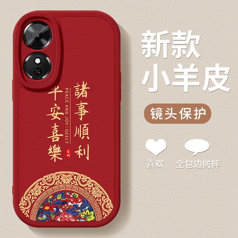硅胶 软壳