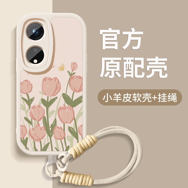 硅胶 软壳