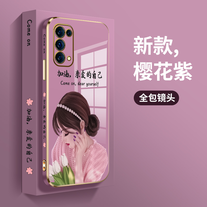 opporeno5k手机壳女款reno5电镀直边reno5pro亲爱的自己OPPO硅胶软reno5pro+镜头全包个性保护套情侣新男外潮 3C数码配件 手机保护套/壳 原图主图