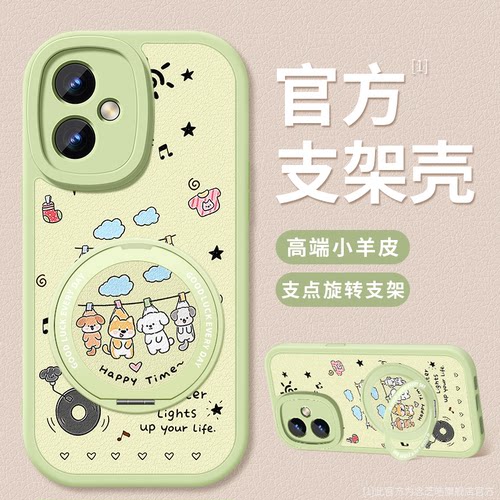 适用红米note12手机壳女note12turbo新款note12pro+衣架小狗note12Rpro软壳防摔保护套note12Tpro外壳极速版