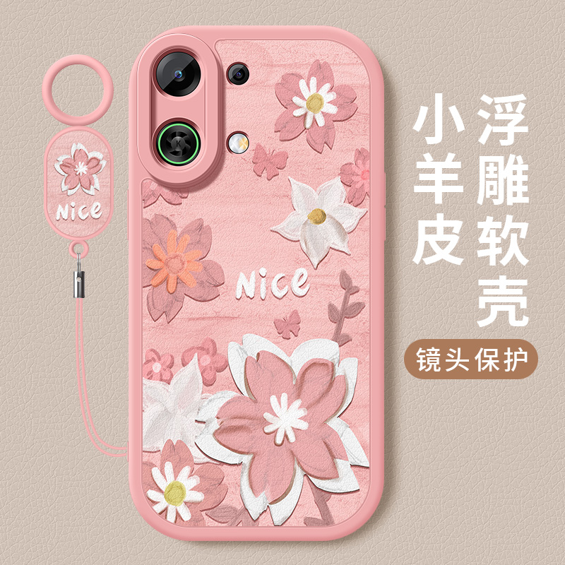 硅胶 软壳
