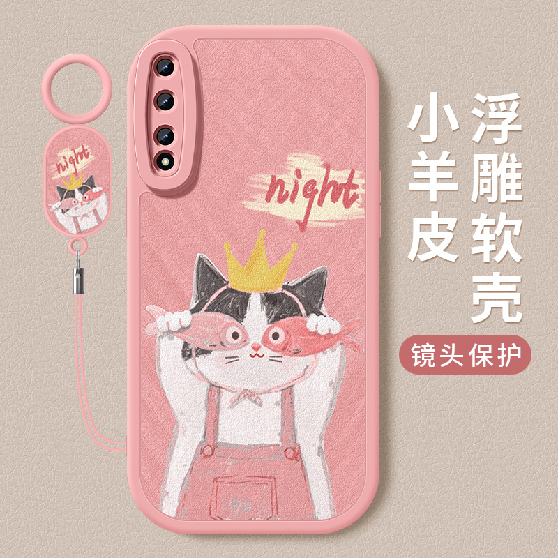 硅胶 软壳