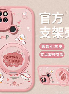 适用荣耀play5t手机壳新款华为play5t活力版没有鸭力KOZ一AL40小羊皮硅胶软壳piay防摔保护套女简约高级支架