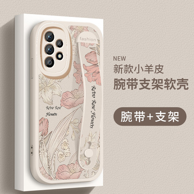 适用三星a53手机壳新款A54硅胶软壳a52小羊皮腕带支架复古花卉galaxyA55超薄samsunga高级防摔保护套女款外壳