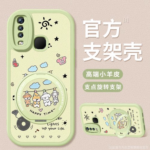 适用vivoy30手机壳y85支架y3s新款vivoy66衣架小狗y10/11硅胶y5s女款y30g软壳Y3高级y12防摔y67保护套y93外壳