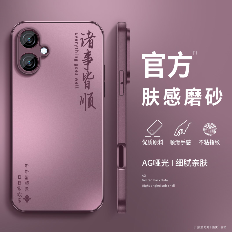 AG金属漆