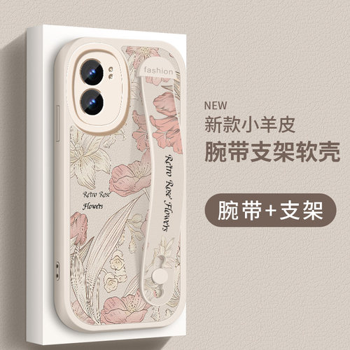 腕带 支架