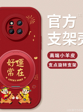 适用华为mate20pro手机壳mate20新款mata软壳硅胶mate20x简约高级支架好运常在MA一AL00防摔保护套小羊皮外壳