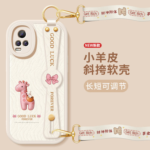 腕带 支架