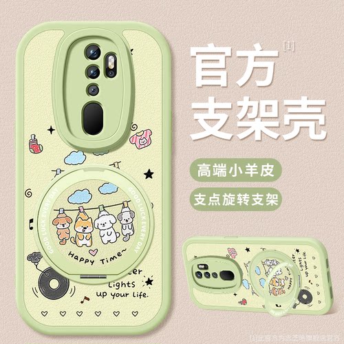 适用oppoa11手机壳支架A9新款opopa9x衣架小狗oppoa11x硅胶a72软壳a11s女款A7高级A8防摔a7x保护套A1/3/5外壳