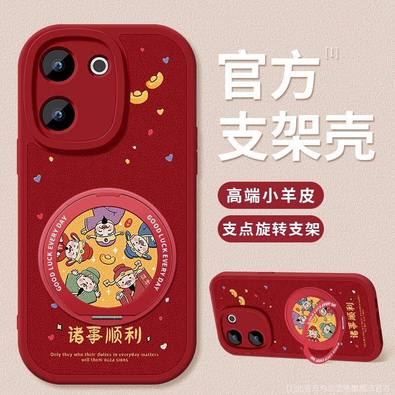 适用vivoy200i手机壳新款vivoy200诸事顺利viviY200GT硅胶软壳vovi支架y200t防摔V2354A保护套y200+女款外壳