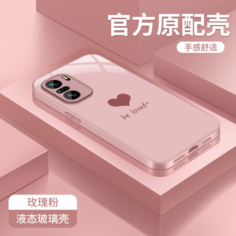 金属漆玻璃壳