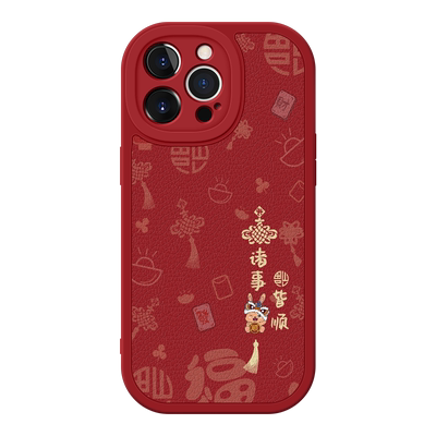 适用oppoA2pro手机壳新款a2por小羊皮平安喜乐硅胶软壳5G镜头全包男opopa高级防摔保护套情侣女款PJG110外壳