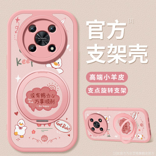 硅胶 软壳