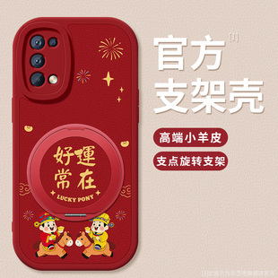 适用opporeno5手机壳新款reno5pro小羊皮外壳pr0软壳硅胶简约高级reno5k好运常在reno5pro+防摔保护套女支架