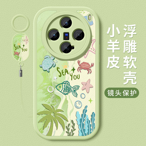 硅胶 软壳
