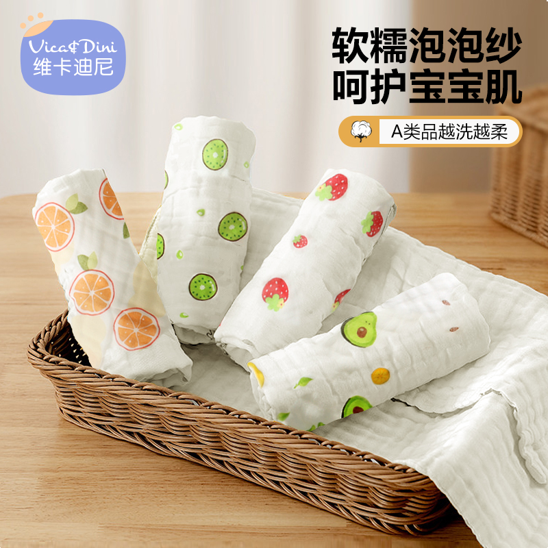 维卡迪尼方巾毛巾6层超柔纯棉A类