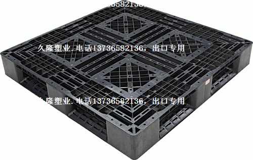 黑色出口塑料托盘.自重9kg田字重型托盘 栈板 防潮板 - 封面