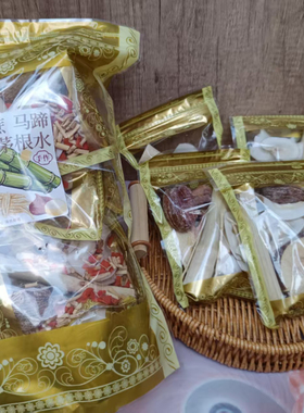 竹蔗茅根雪梨茶包儿童泡水喝海底椰无花果煲汤清心汤料包小吊梨汤