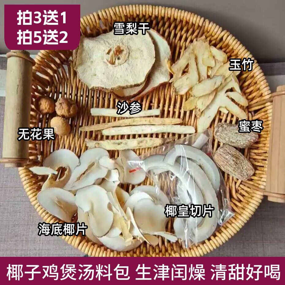 立秋冬季煲汤闰肺老少皆宜炖鸡料