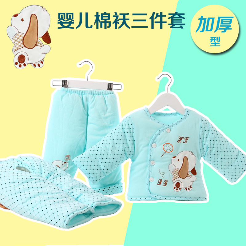 0-1岁宝宝冬装婴儿棉袄新生儿棉袄/棉服