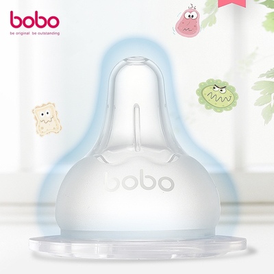 bobo奶嘴乐儿宝奶嘴宝宝新生儿宽口径硅胶奶嘴母乳实感仿真奶嘴