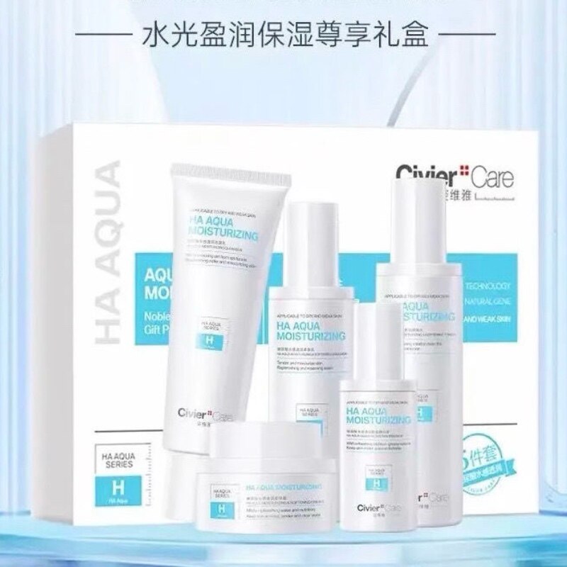 官方正品姿维雅玻尿酸水光盈润保湿套盒补水滋润控油清爽套装夏季