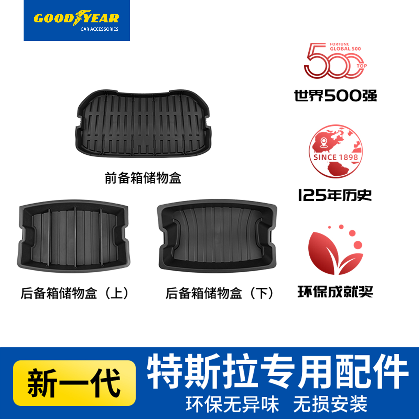 全TPE材质 环保无异味