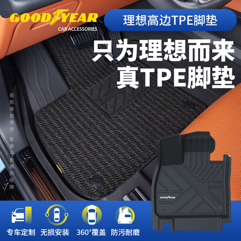 ������߱�ȫTPE�����ŵ�����������L6  L7  L8 L9��̺ʽ�ص�̺��