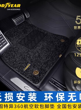 固特异360航空软包脚垫适用吉利博越星瑞星越L帝豪银河M9 E5 L7L6