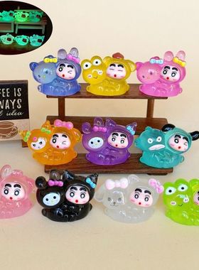 夜光双子三丽鸥小新 盲袋萌粒diy饰品挂件钥匙扣公仔摆件树脂配件