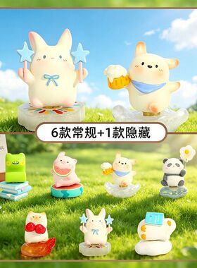 动物PAI情绪定格时刻盲盒手办网