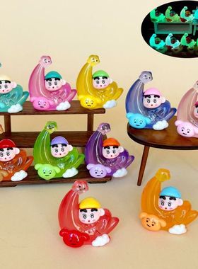 夜光月亮船小新 盲袋萌粒diy饰品挂件钥匙扣公仔桌面摆件树脂配件